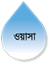 Dhaka Wasa